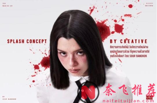 网飞王牌《禁忌女孩:重置/转学来的女生》回归,新季狠度升级,娜诺的惩罚游戏从来没让人失望。