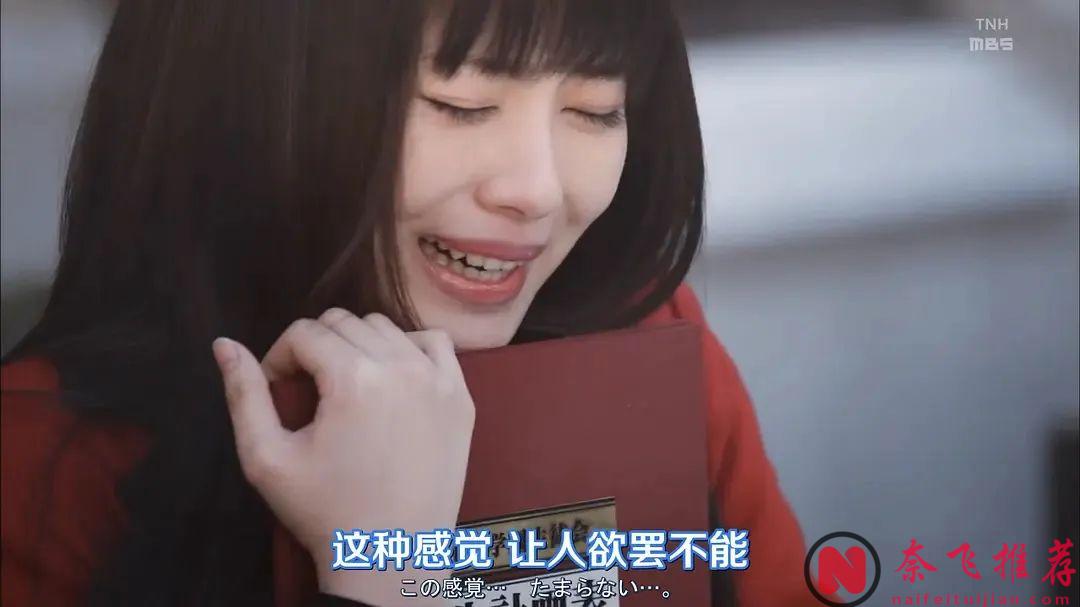 被“禁”神番出网飞版了-「狂赌之渊(美剧真人版)」，但别急着骂！