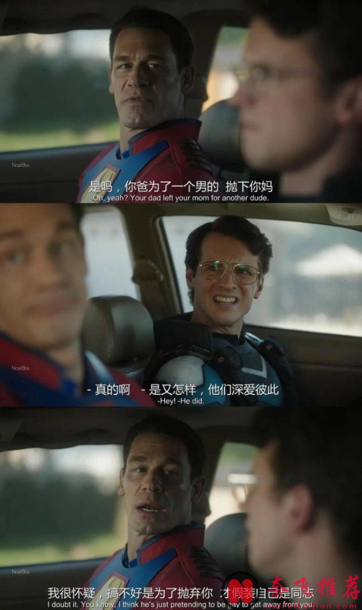 你见过把美国国旗纹在蛋蛋上的超级英雄吗？限制级神剧《和平使者 第二季》，终于等到了！