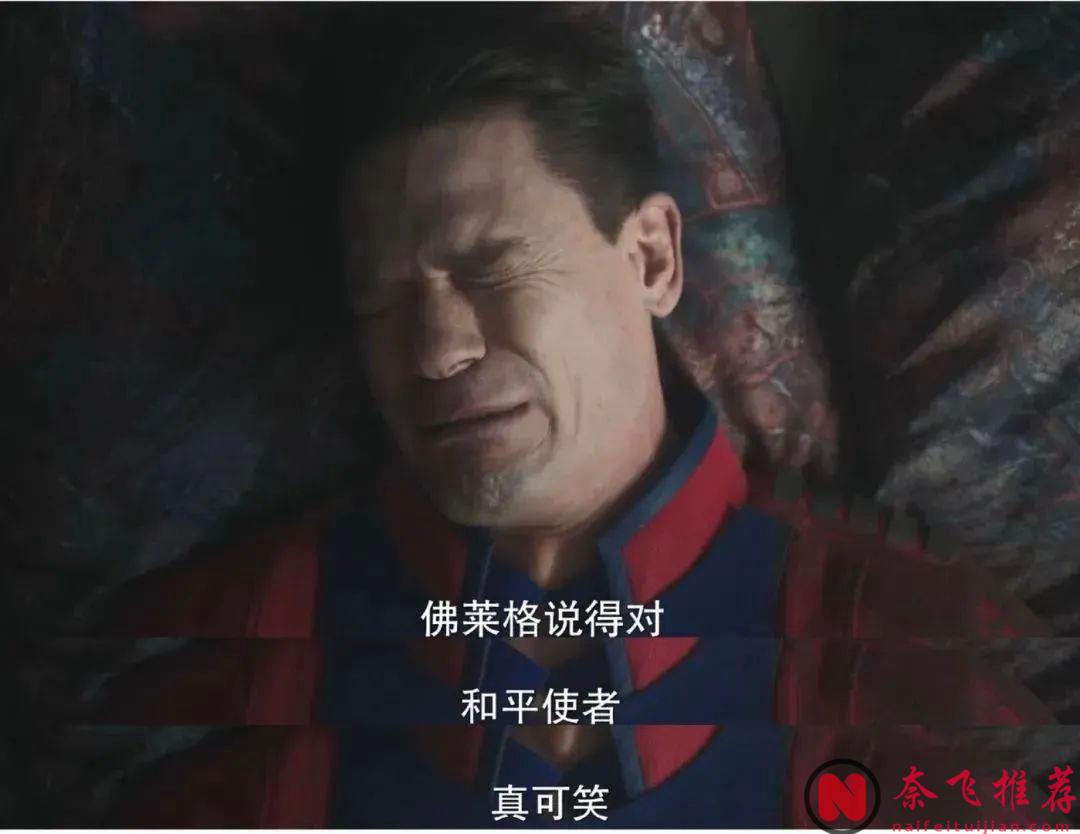 你见过把美国国旗纹在蛋蛋上的超级英雄吗？限制级神剧《和平使者 第二季》，终于等到了！