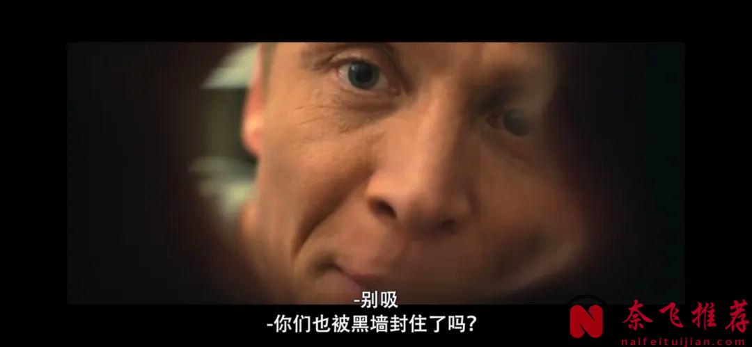网飞最新悬疑大片《砖墙迷宫/砖墙谜攻》，全程高能，紧张到窒息！