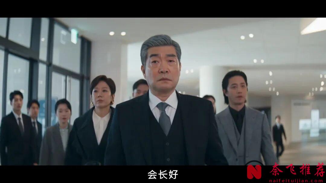 又一部韩国爽剧《新进职员姜会长》,大佬重开的人生,好看也好笑!