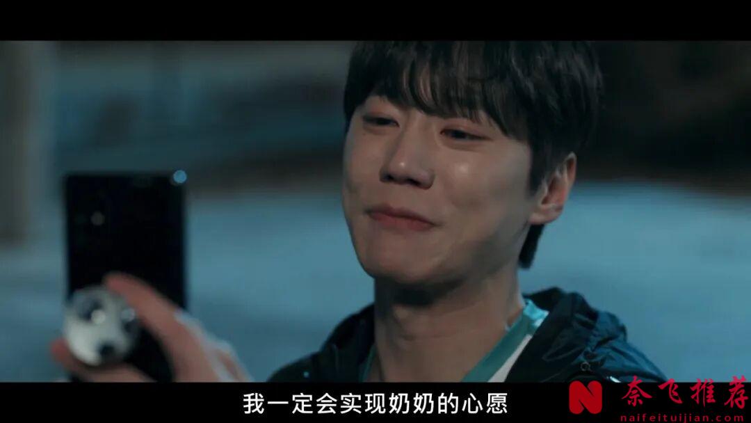 又一部韩国爽剧《新进职员姜会长》,大佬重开的人生,好看也好笑!