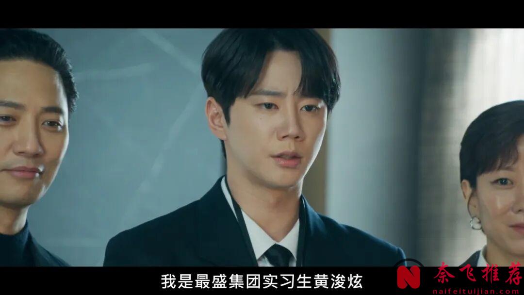又一部韩国爽剧《新进职员姜会长》,大佬重开的人生,好看也好笑!