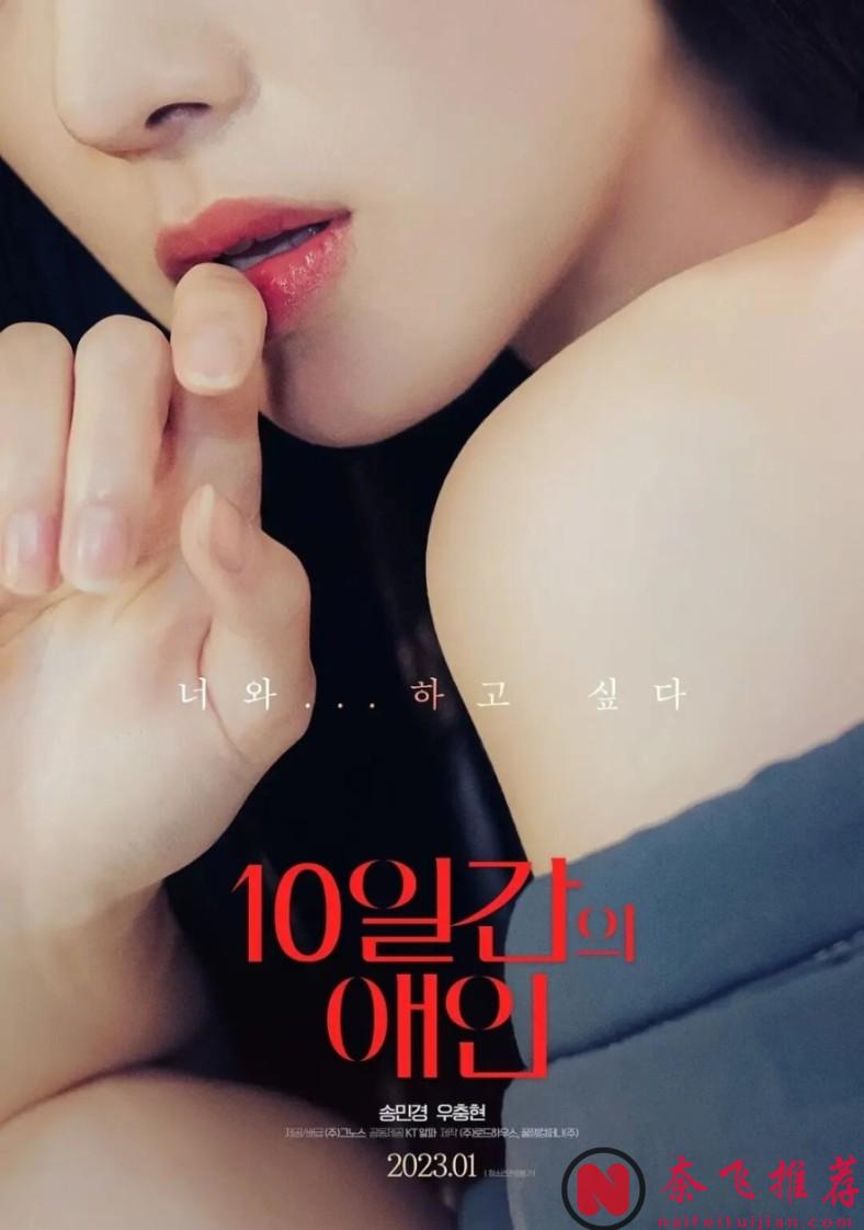 5部韓國藝術向人性影片:尺度剋制又大膽,撕開成年人不敢說的慾望與掙扎