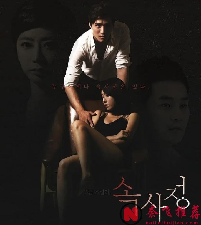 5部韓國藝術向人性影片:尺度剋制又大膽,撕開成年人不敢說的慾望與掙扎