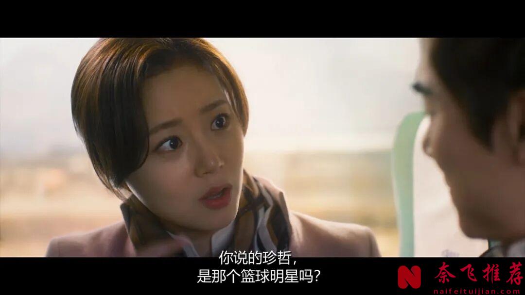 韩国电影《那天的氛围/男神贵姓》真会拍,男人套路太深了