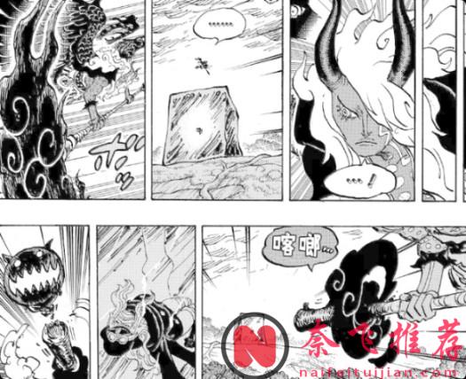 海贼王1183话提示丨拉格尼尔C位出道!索隆和山治一顿乱杀!?