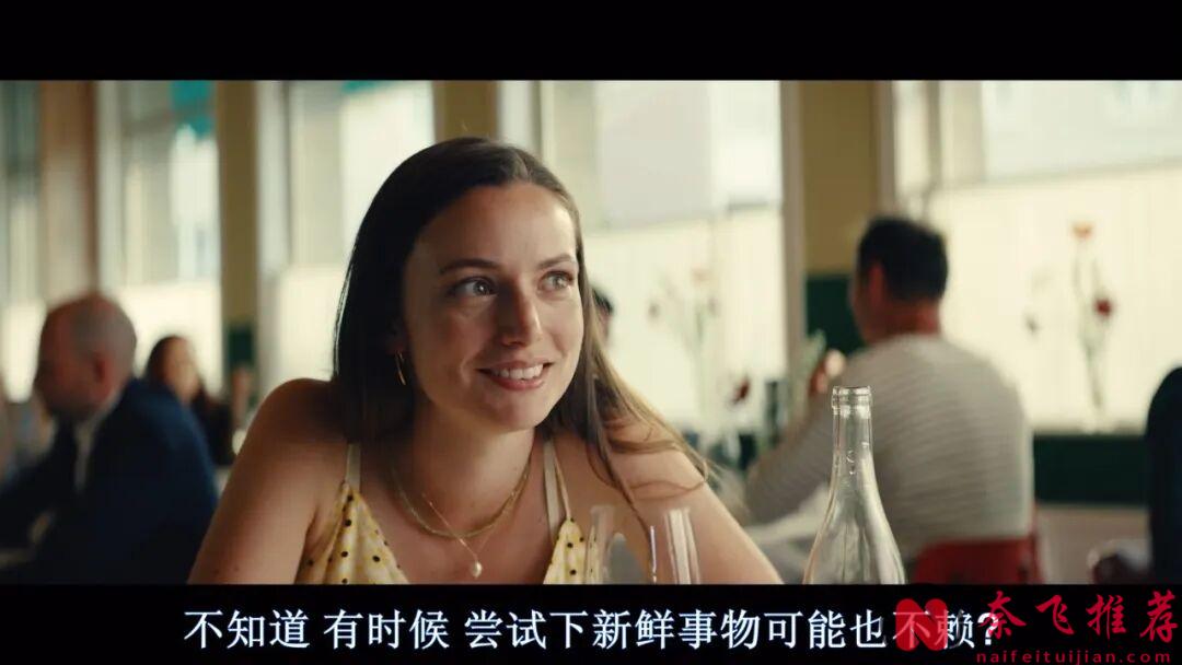 片名很大胆的荷兰电影《X福结局》,把大人的爱说透了