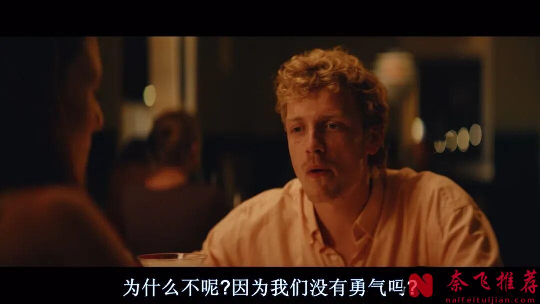 片名很大胆的荷兰电影《X福结局》,把大人的爱说透了