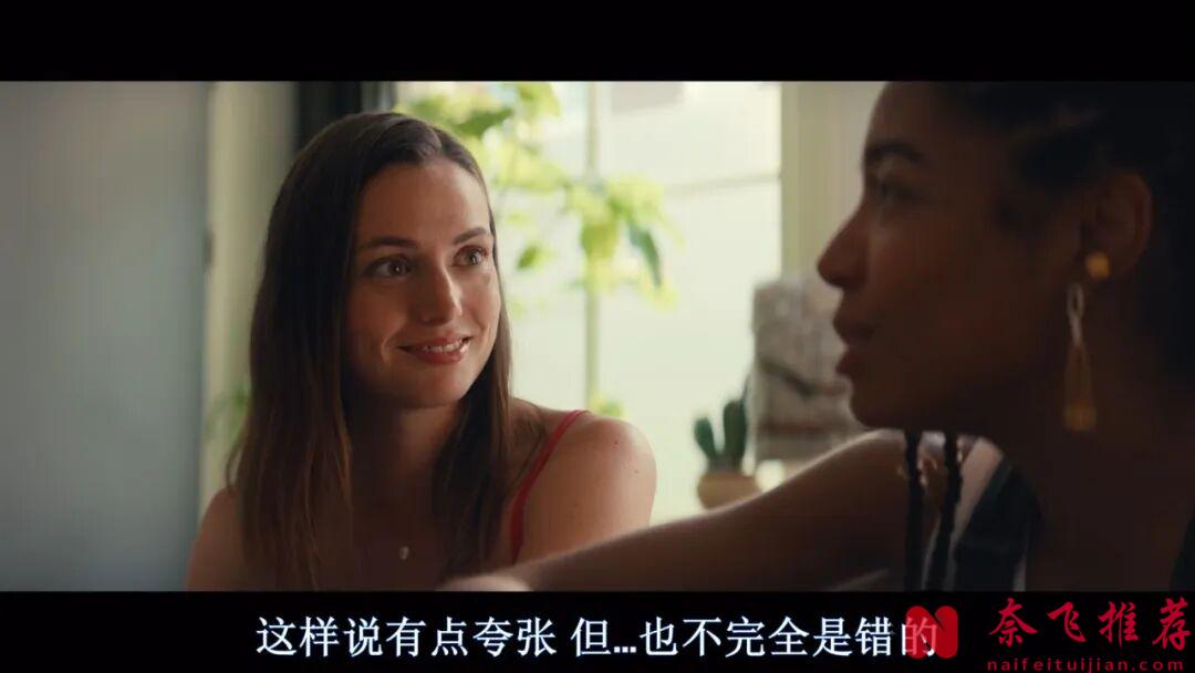 片名很大胆的荷兰电影《X福结局》,把大人的爱说透了