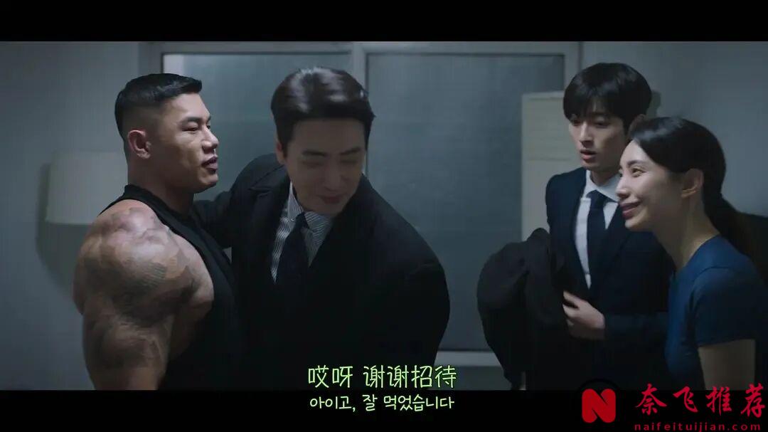 5部爽感拉滿的韓劇，反轉高能，別隻衝着尺度去看