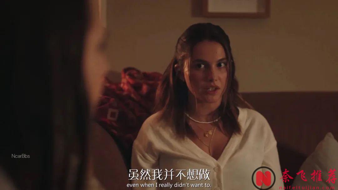 这部《如此勇敢的女孩》又搞笑又丧的英剧，告诉我们姐妹之间的关系经得住考验