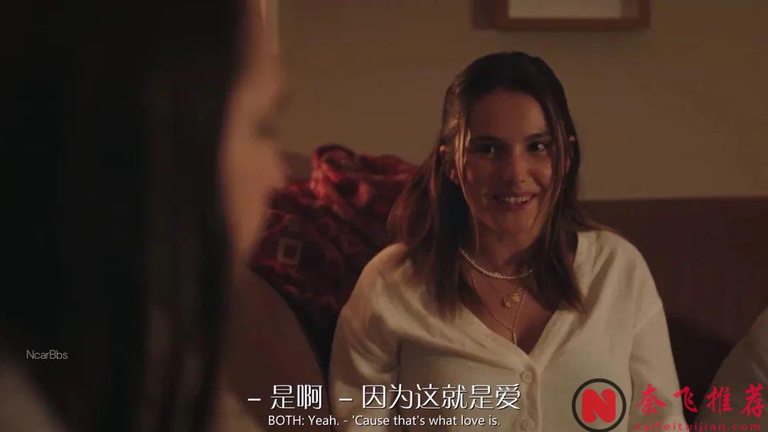 这部《如此勇敢的女孩》又搞笑又丧的英剧，告诉我们姐妹之间的关系经得住考验
