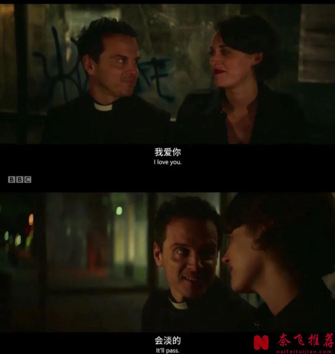 这部《如此勇敢的女孩》又搞笑又丧的英剧，告诉我们姐妹之间的关系经得住考验