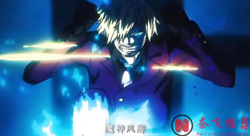 海賊王:擅長踢技的四位高手,黃猿並非第一,山治只能墊底