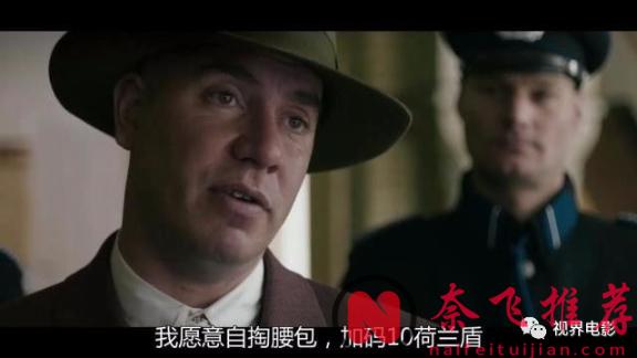 这部「三观不正」的二战大片《里普哈根》，一黑到底！