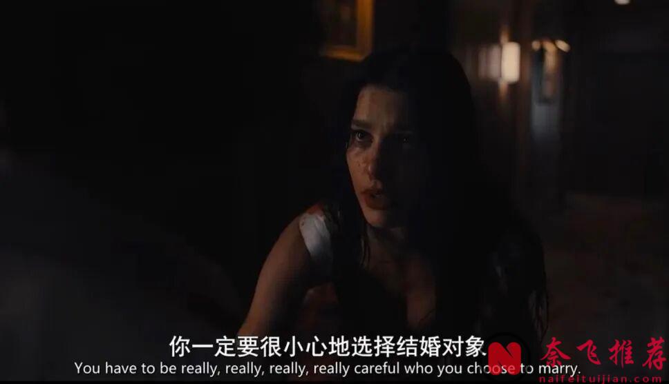 Netflix這部限制級新劇《命中婚劫》全程高能,準新娘最不想在婚禮前看到的作品