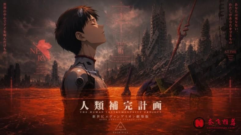 海贼王的世界,正在进行一场名为“恶魔果实补完计划”的审判!