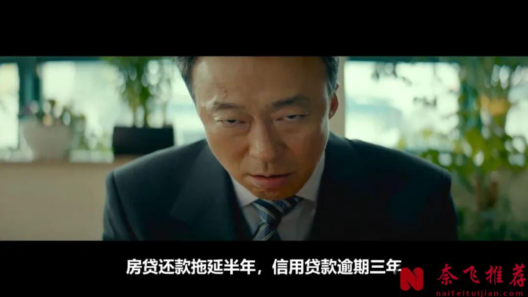 韓國年度黑馬電影《老闆/誰想當老大》,黑幫大佬爆笑大亂鬥,今年看過最瘋狂的一部