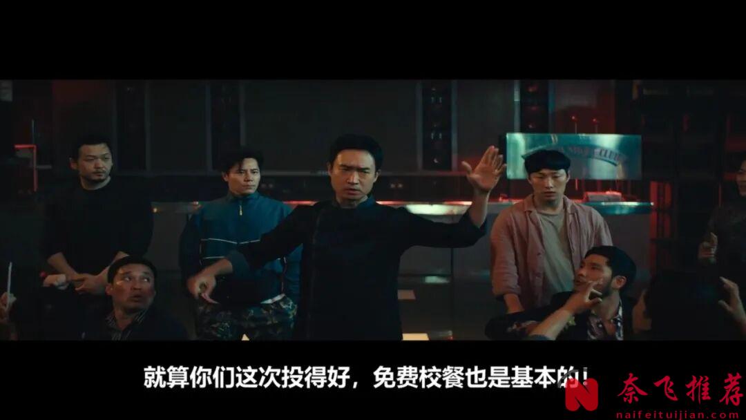 韓國年度黑馬電影《老闆/誰想當老大》,黑幫大佬爆笑大亂鬥,今年看過最瘋狂的一部