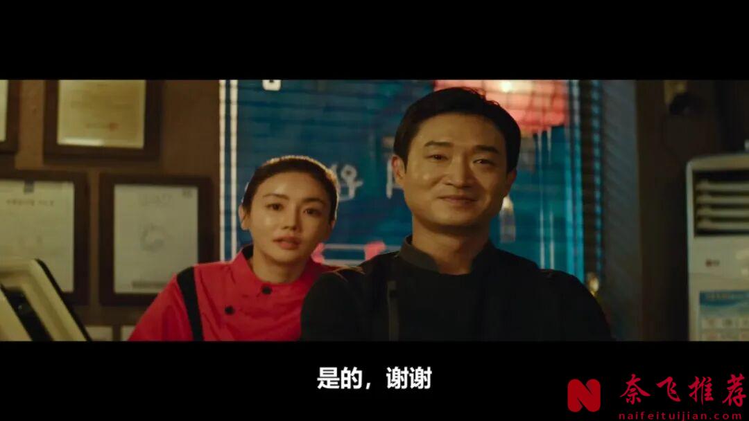 韓國年度黑馬電影《老闆/誰想當老大》,黑幫大佬爆笑大亂鬥,今年看過最瘋狂的一部