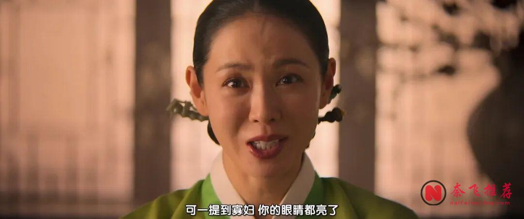 《挑情醜聞》同樣演大尺度,憑什麼孫藝珍沒事,只有池昌旭被罵到脫粉?