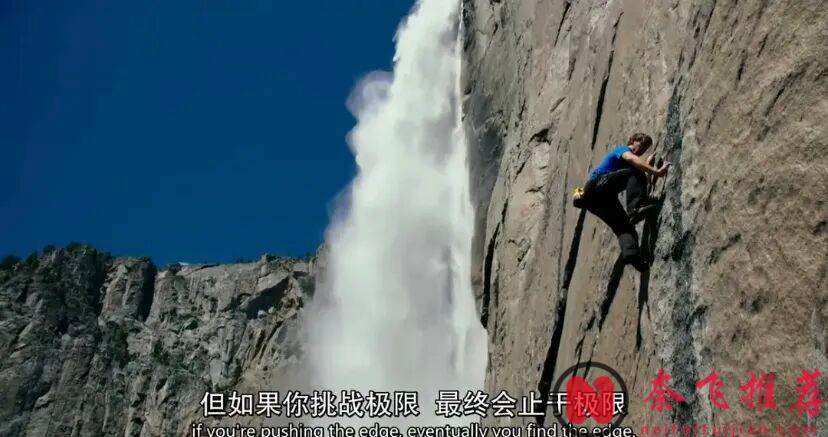 不愧是網飛,現場直播《徒手獨攀臺北101/赤手獨攀臺北101:直播》才叫玩命直播!