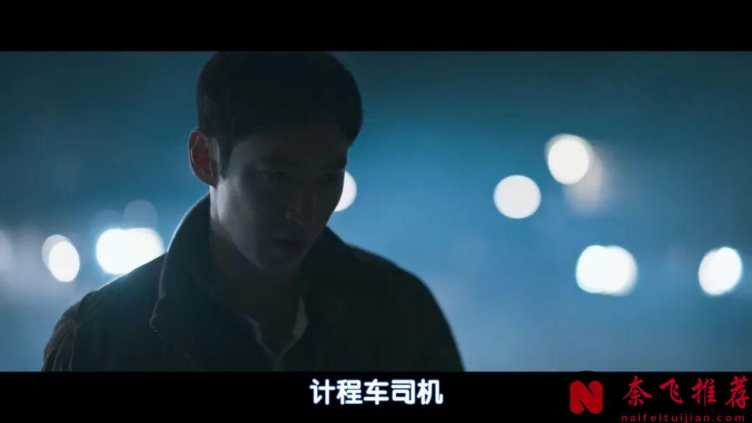 韩国年度神剧《模范出租车3/模范计程车3》强势回归！为弱者复仇，收视爆冲，近期最大黑马