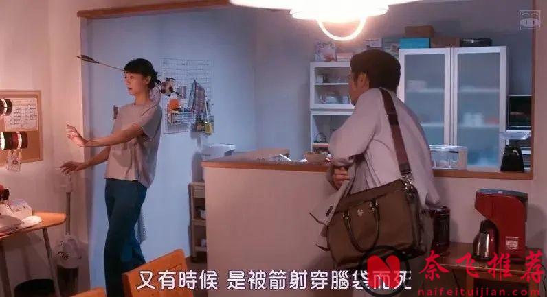 有這樣的戲精老婆太幸福了，《每天回家都會看到老婆在裝死/我老婆日日都扮死/每天回家老婆都在裝死》超溫馨！
