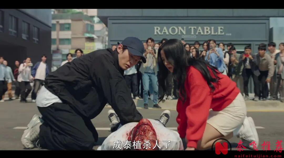 韩国丧尸剧是越拍越疯癫了,这部丧尸题材的爱情喜剧《新乌托邦/流感》