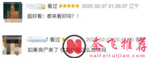 韩国丧尸剧是越拍越疯癫了,这部丧尸题材的爱情喜剧《新乌托邦/流感》