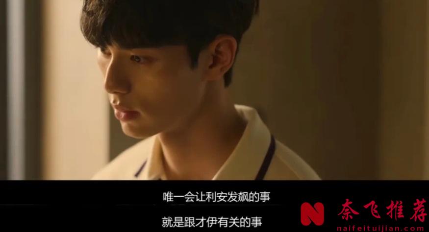 真拉跨！韩剧什么时候也这么癫了？