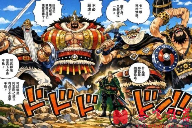 海贼王1177话详细情报丨乔巴新招破解黑转解救恶魔化巨人!乌索普称伊姆是胆小鬼