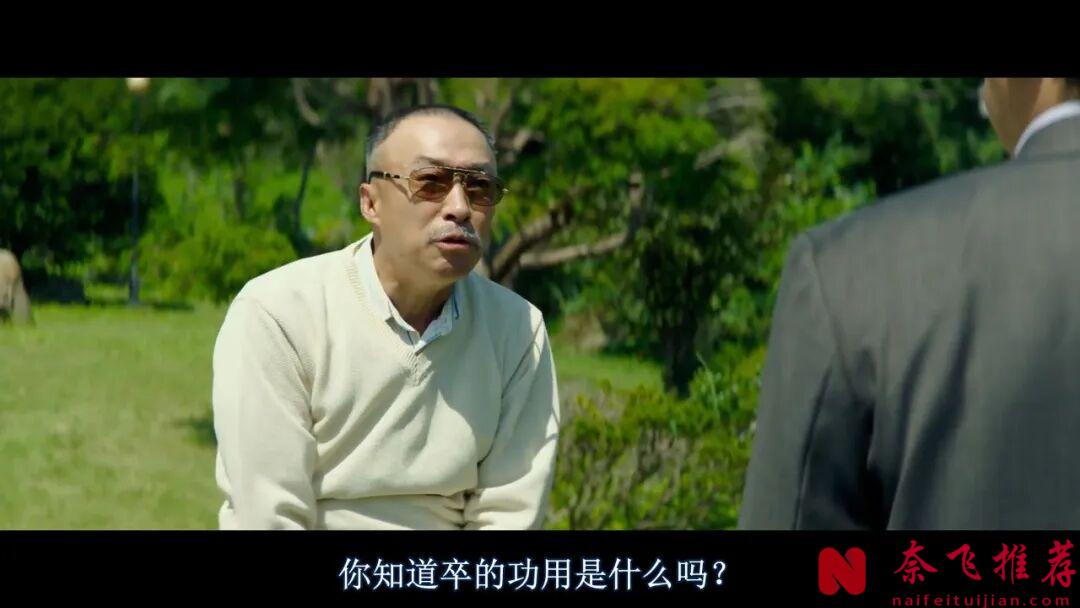 剧情够猛,韩国电影《对外秘密:权力的诞生》就算是文戏,也能拍得很刺激