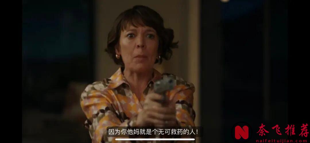 雙影帝影后加持,這部爆款喜劇《玫瑰/玫瑰夫大戰玫瑰妻/沒好婚姻》終於來了!