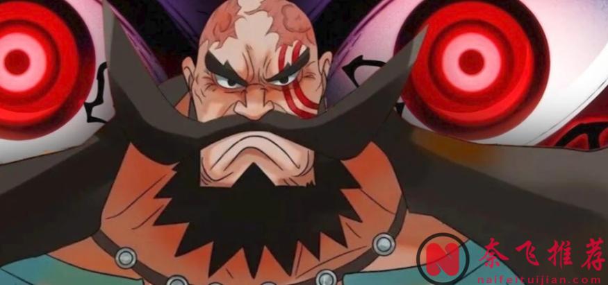 航海王/海贼王1169话:不愧是跟洛克斯齐名“并肩王”的人,黑转的哈拉尔德连红发和贾巴都打不过他