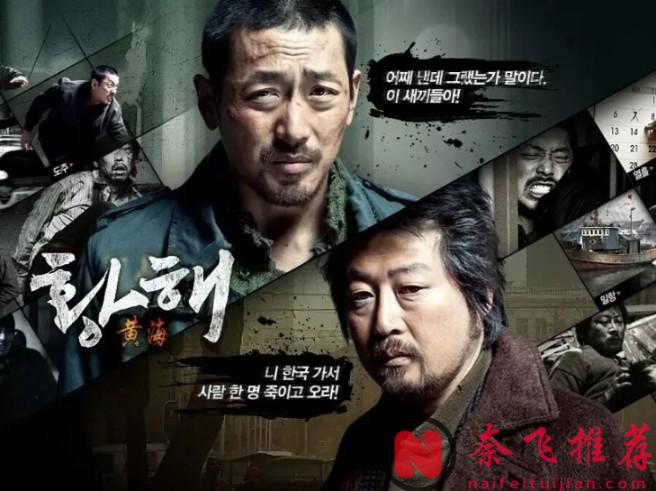 敢拍到封禁!《看见恶魔/看见魔鬼》领衔,韩国 5 部犯罪神作,尺度大胆到后劲窒息