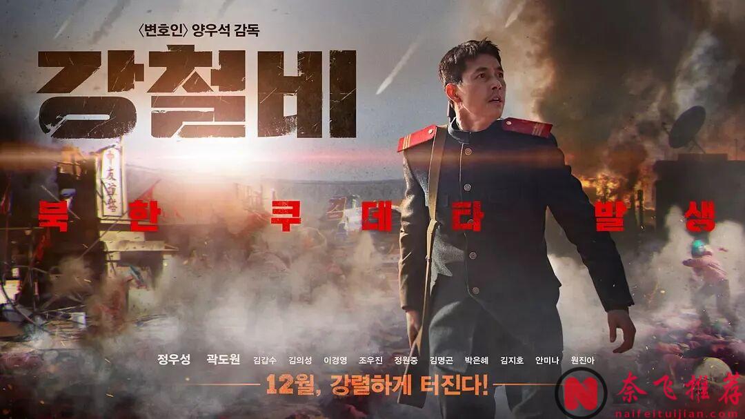 敢拍到封禁!《看见恶魔/看见魔鬼》领衔,韩国 5 部犯罪神作,尺度大胆到后劲窒息