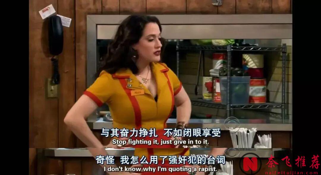 《破产姐妹》结束之后,Max为何消失在了大众视野!