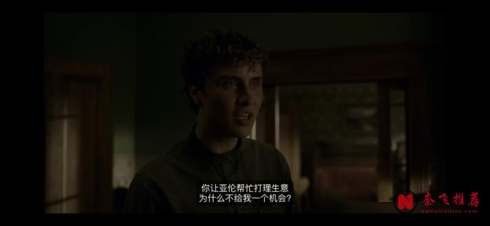 等了七十年,終於有人敢拍《伊甸園之東/伊甸之東/伊甸園東》了!
