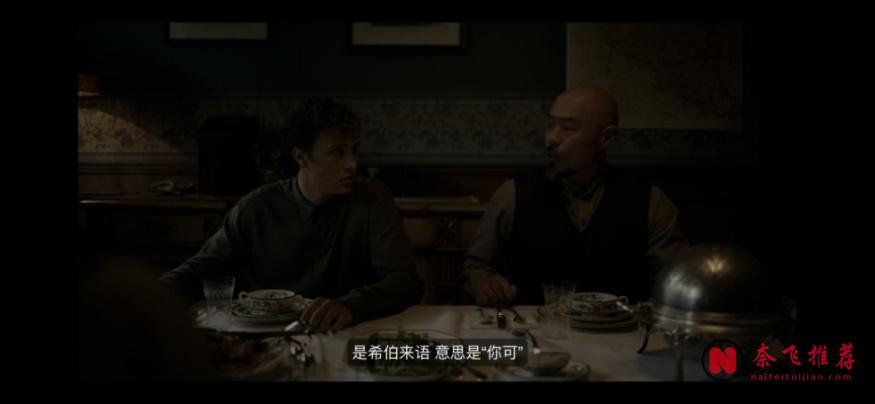 等了七十年,終於有人敢拍《伊甸園之東/伊甸之東/伊甸園東》了!