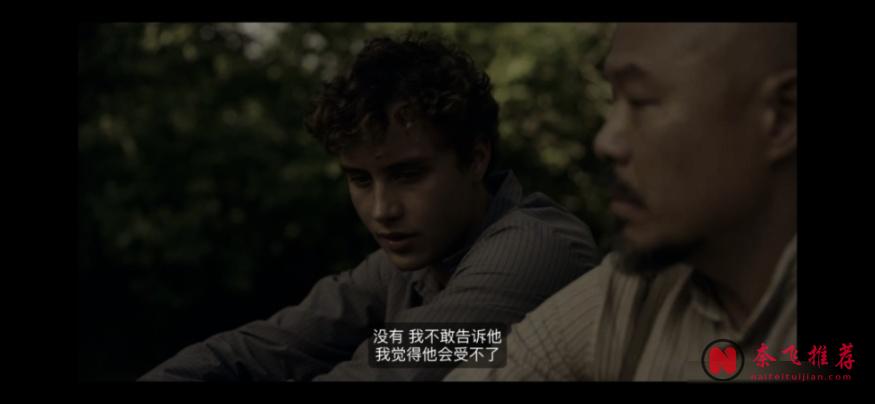 等了七十年,終於有人敢拍《伊甸園之東/伊甸之東/伊甸園東》了!