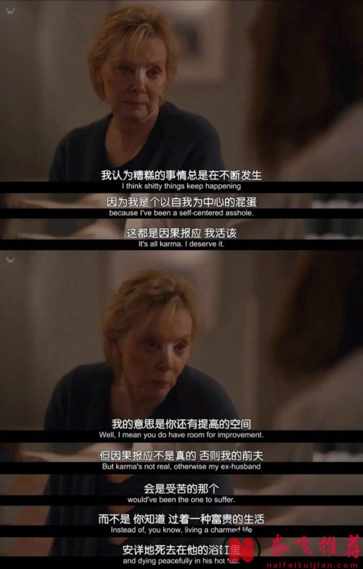 又一部神劇《絕望寫手/職業槍手/天后與草莓》完結了!