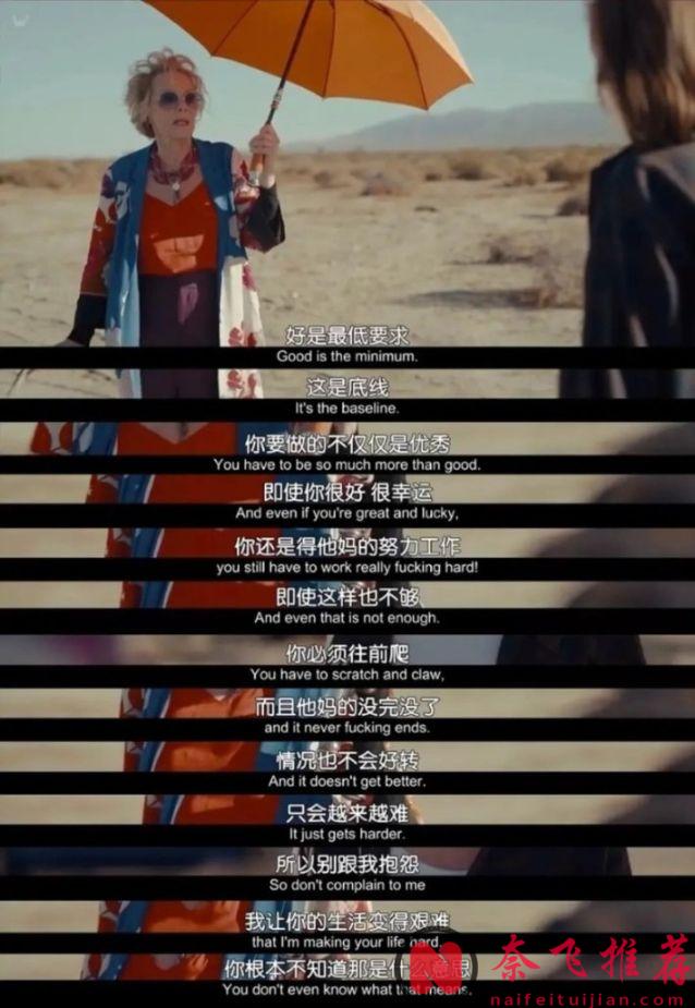 又一部神劇《絕望寫手/職業槍手/天后與草莓》完結了!
