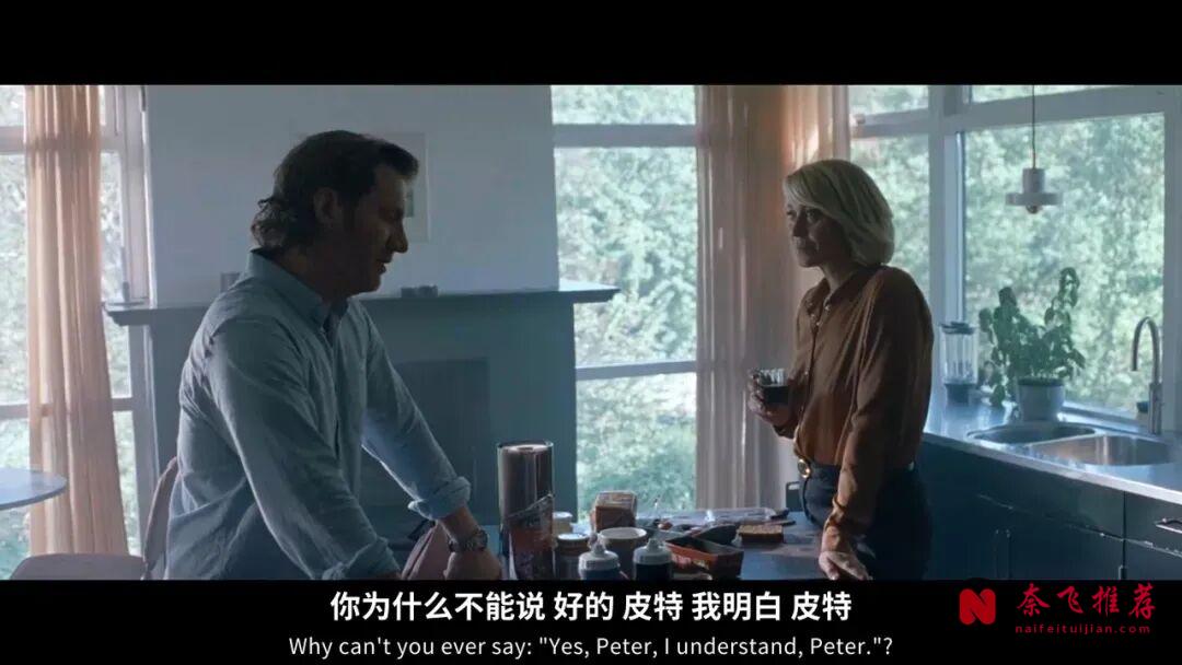 瑞典禁忌电影《红心女王/女王诱罪/烈火偷情》,这种情感,可能摧毁人的一生