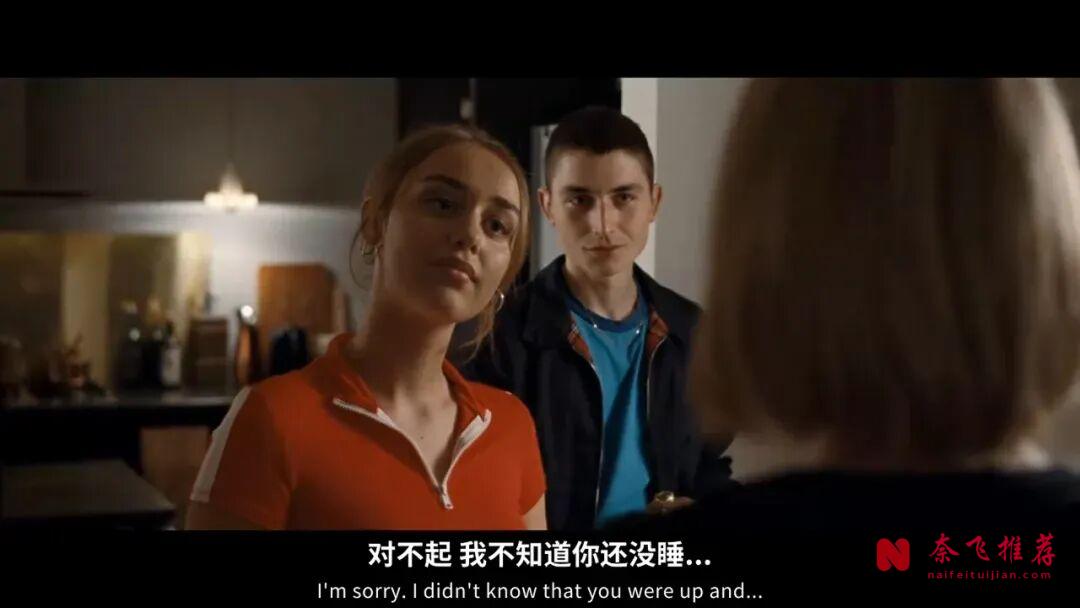 瑞典禁忌电影《红心女王/女王诱罪/烈火偷情》,这种情感,可能摧毁人的一生