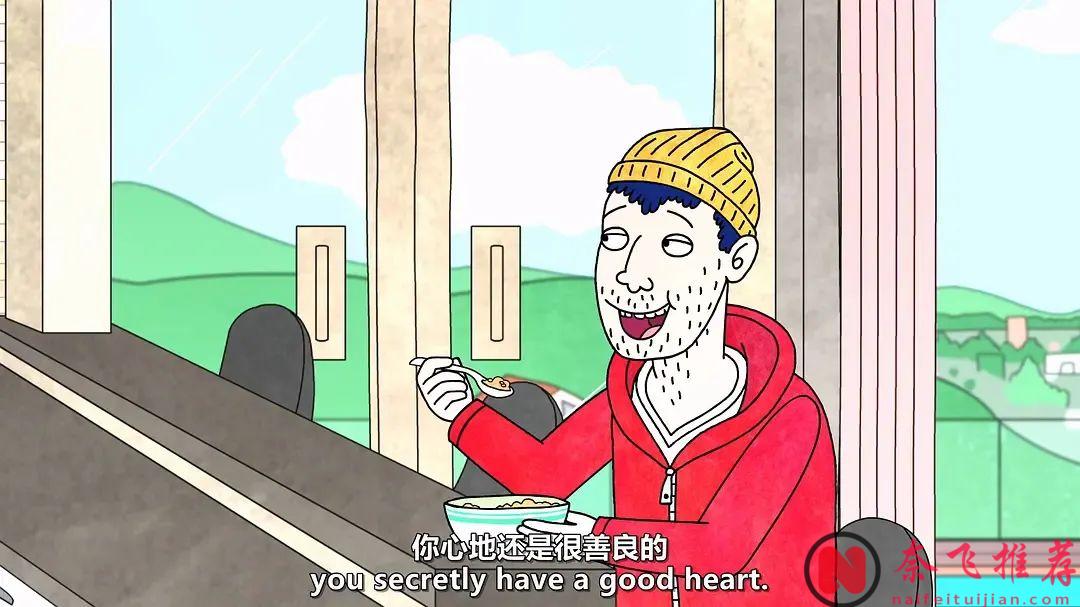 这部奈飞高分动画剧《马男波杰克》是最好看的美番之一，一个看似荒诞的世界里，动物和人类和平共处，却把一匹马遗忘了~