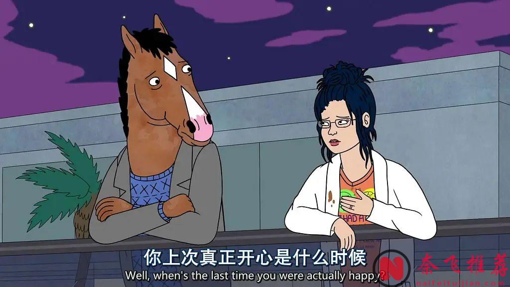 这部奈飞高分动画剧《马男波杰克》是最好看的美番之一，一个看似荒诞的世界里，动物和人类和平共处，却把一匹马遗忘了~