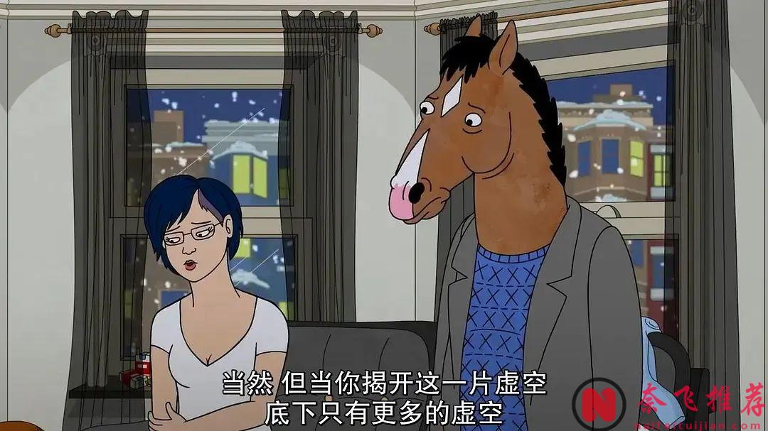 这部奈飞高分动画剧《马男波杰克》是最好看的美番之一，一个看似荒诞的世界里，动物和人类和平共处，却把一匹马遗忘了~